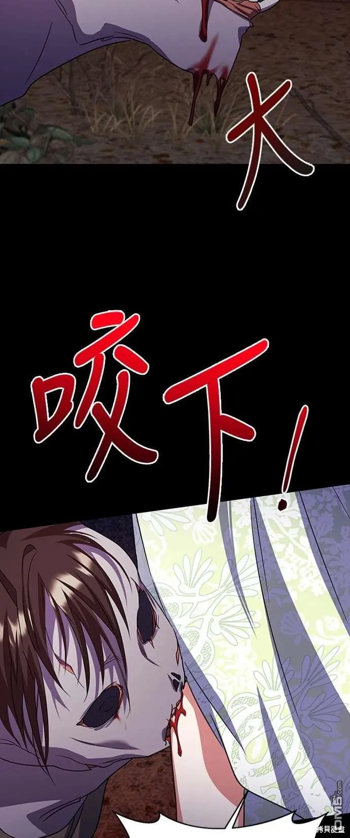 第104话 第46页