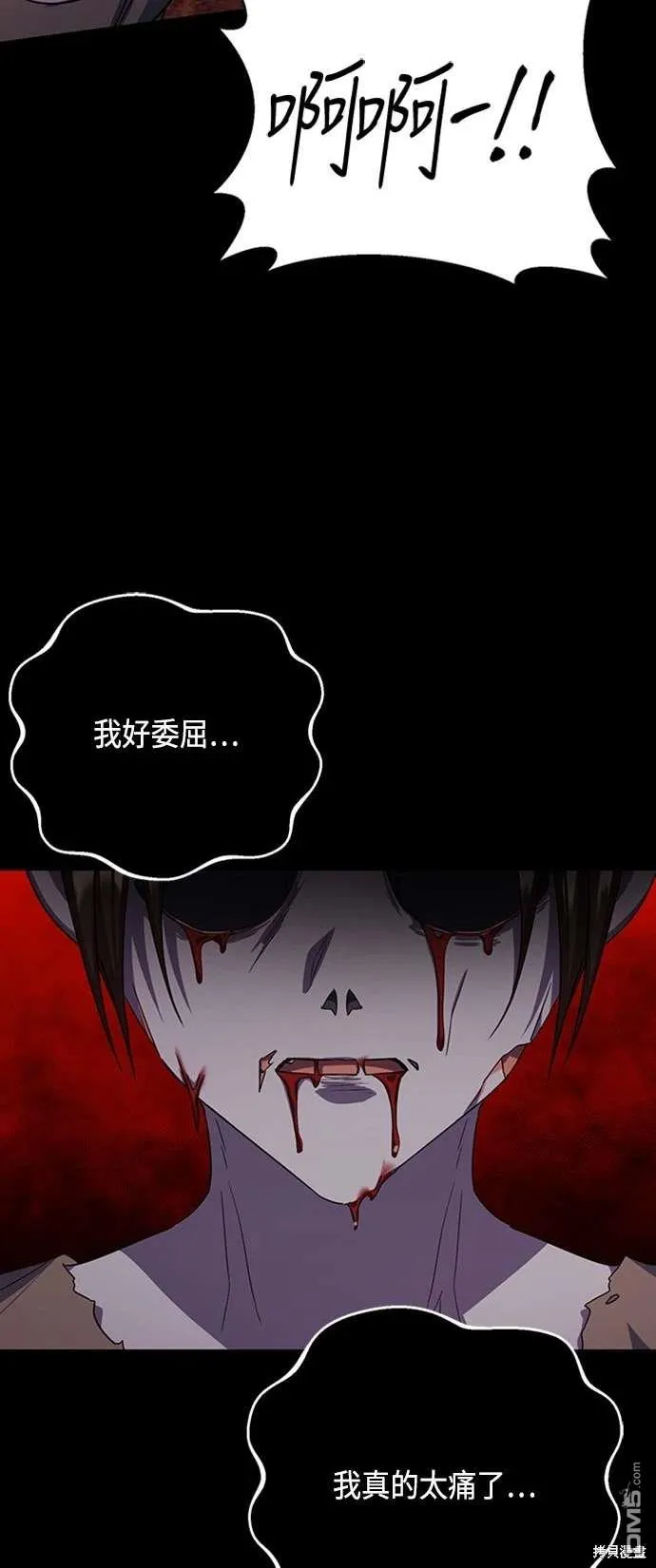 第104话 第47页