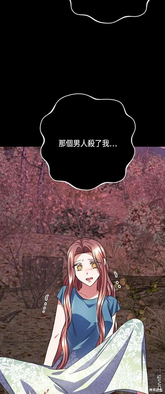 第104话 第48页