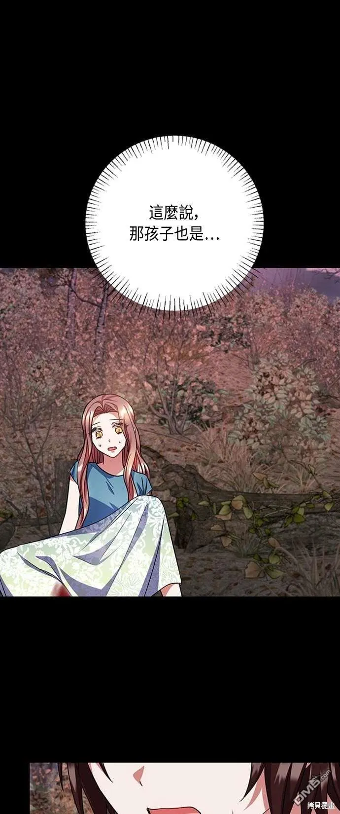 第104话 第52页