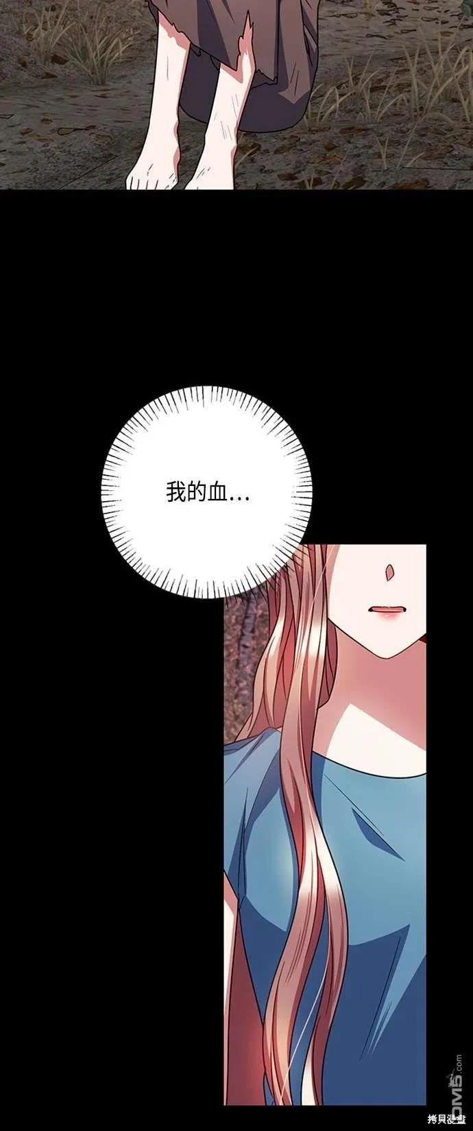 第104话 第54页