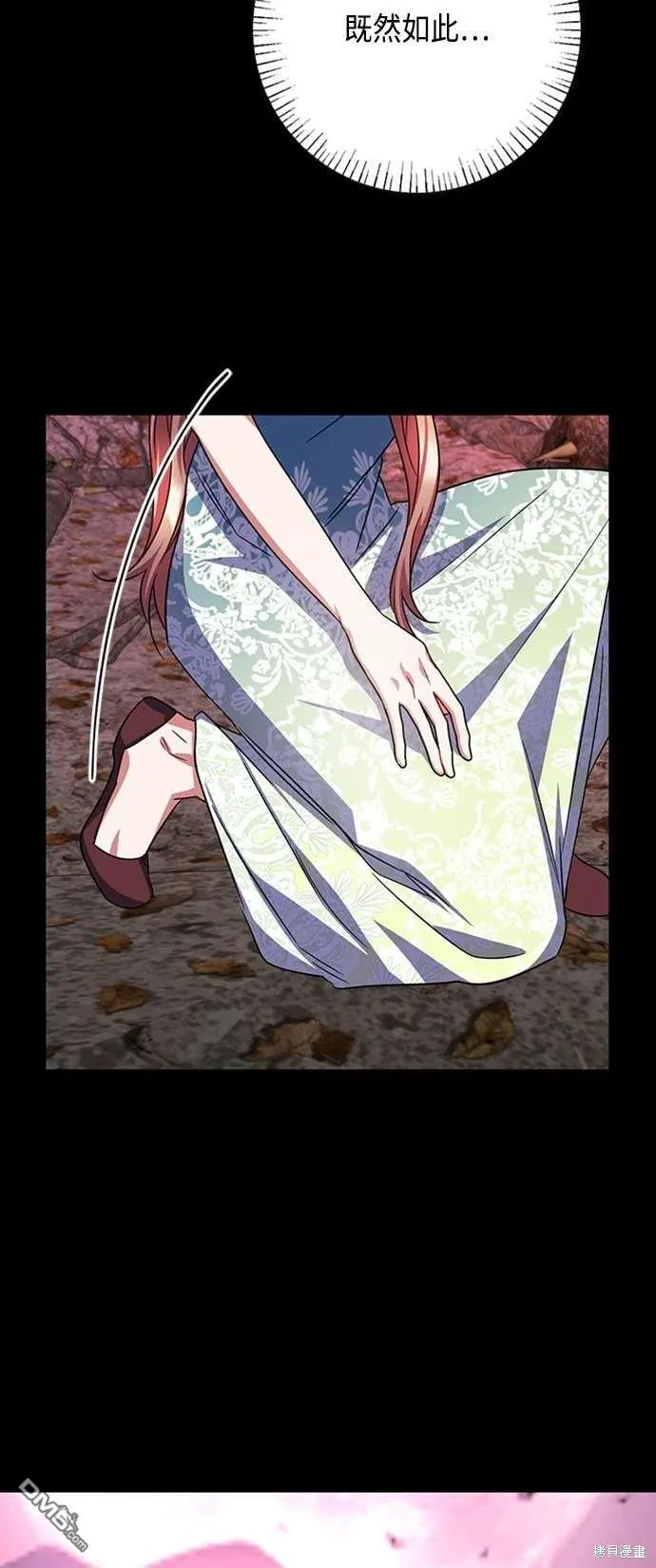 第104话 第57页