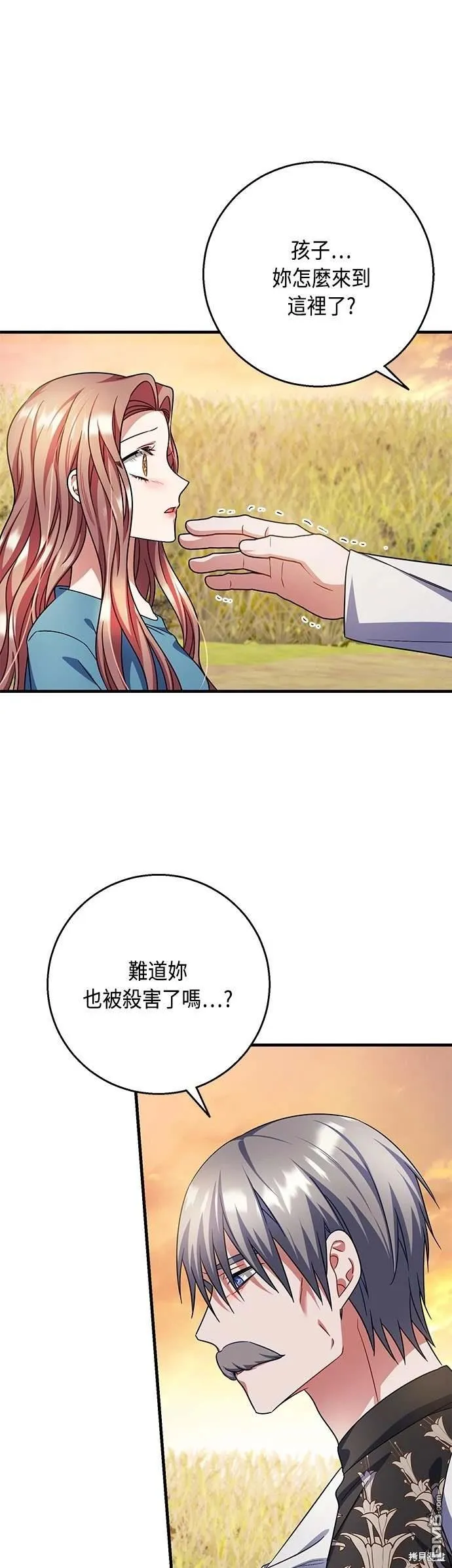 第105话 第11页
