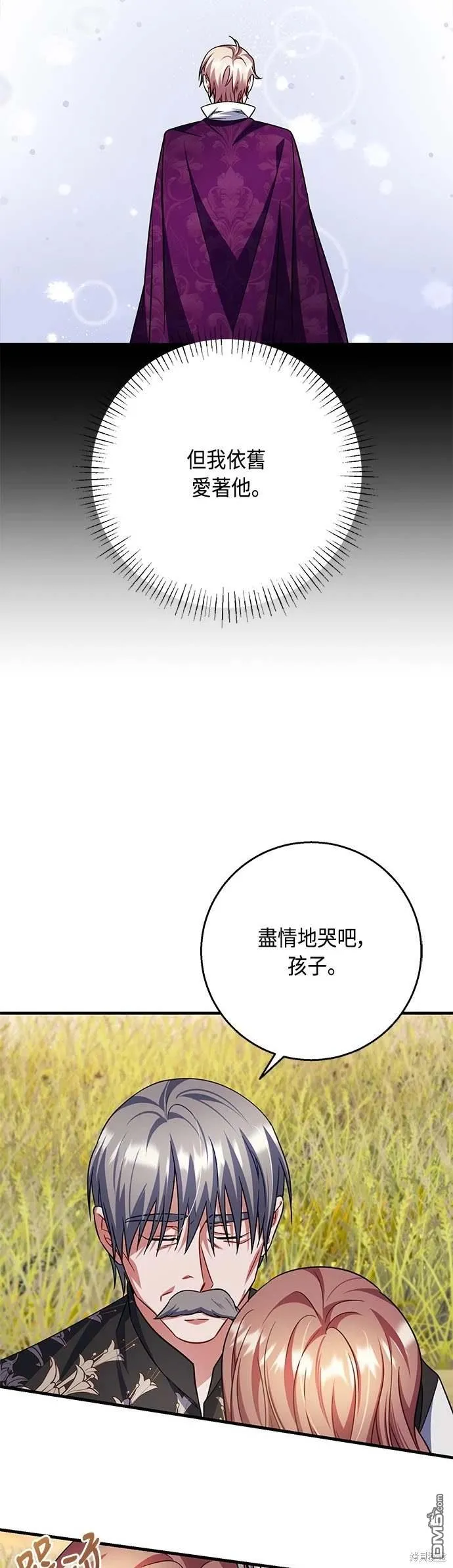 第105话 第15页