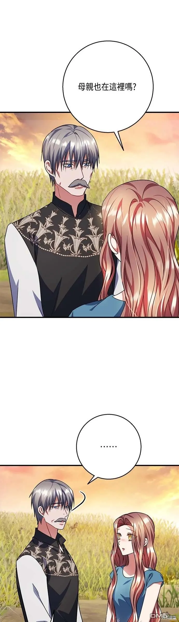 第105话 第18页