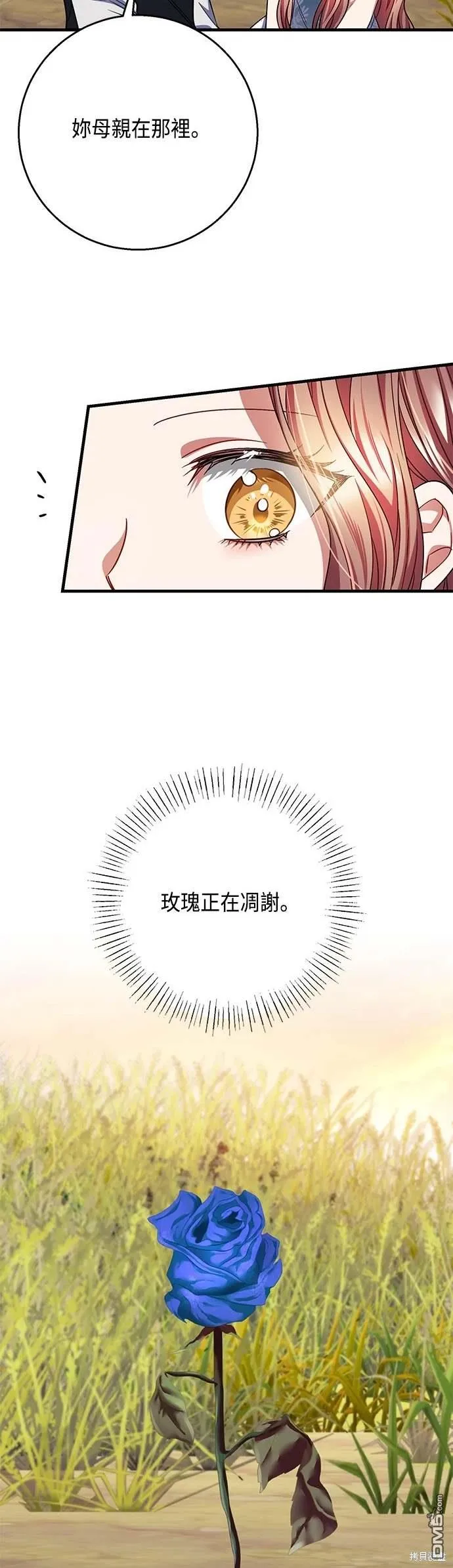 第105话 第19页