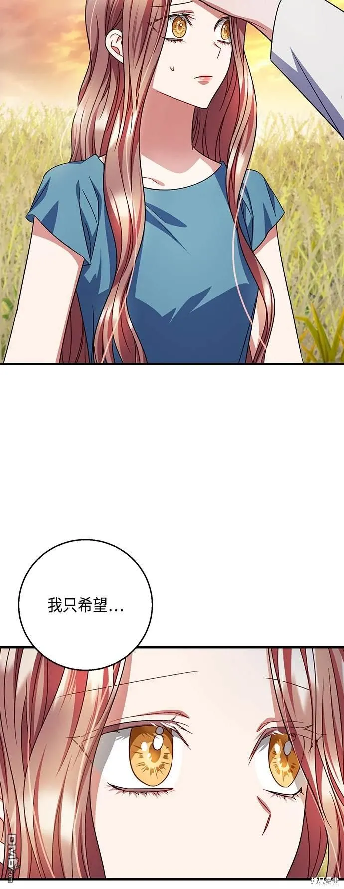 第106话 第9页