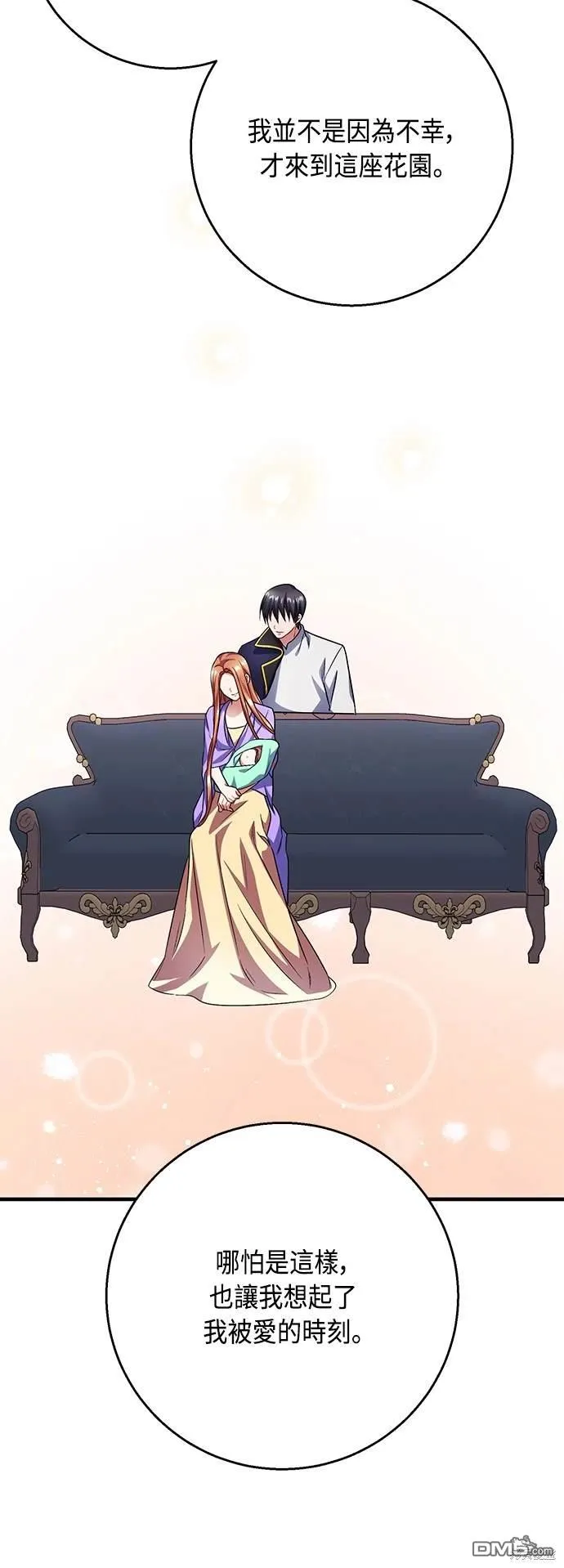 第106话 第16页