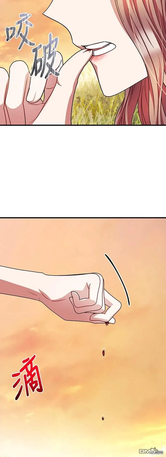 第106话 第19页