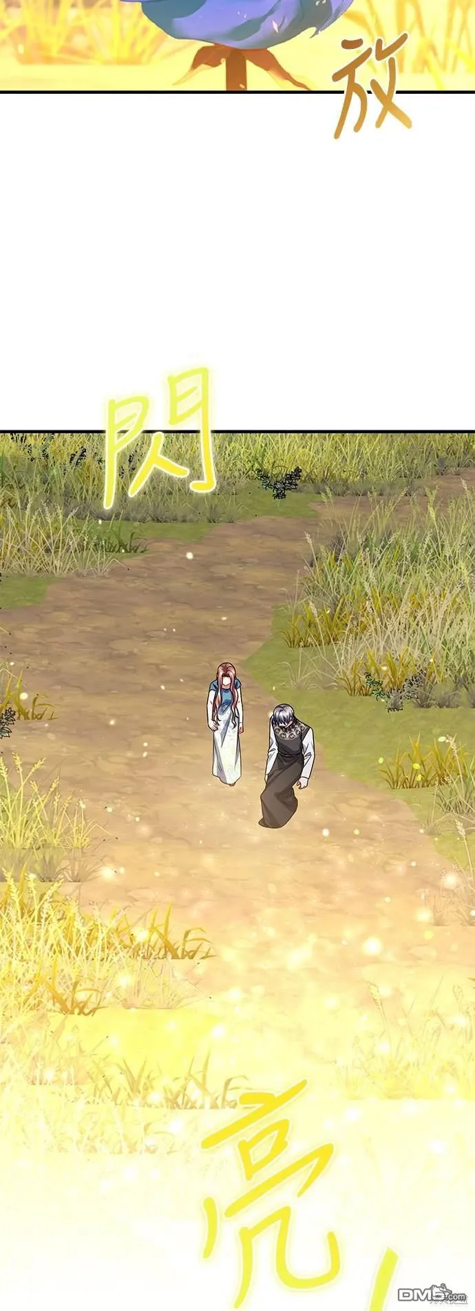 第106话 第21页