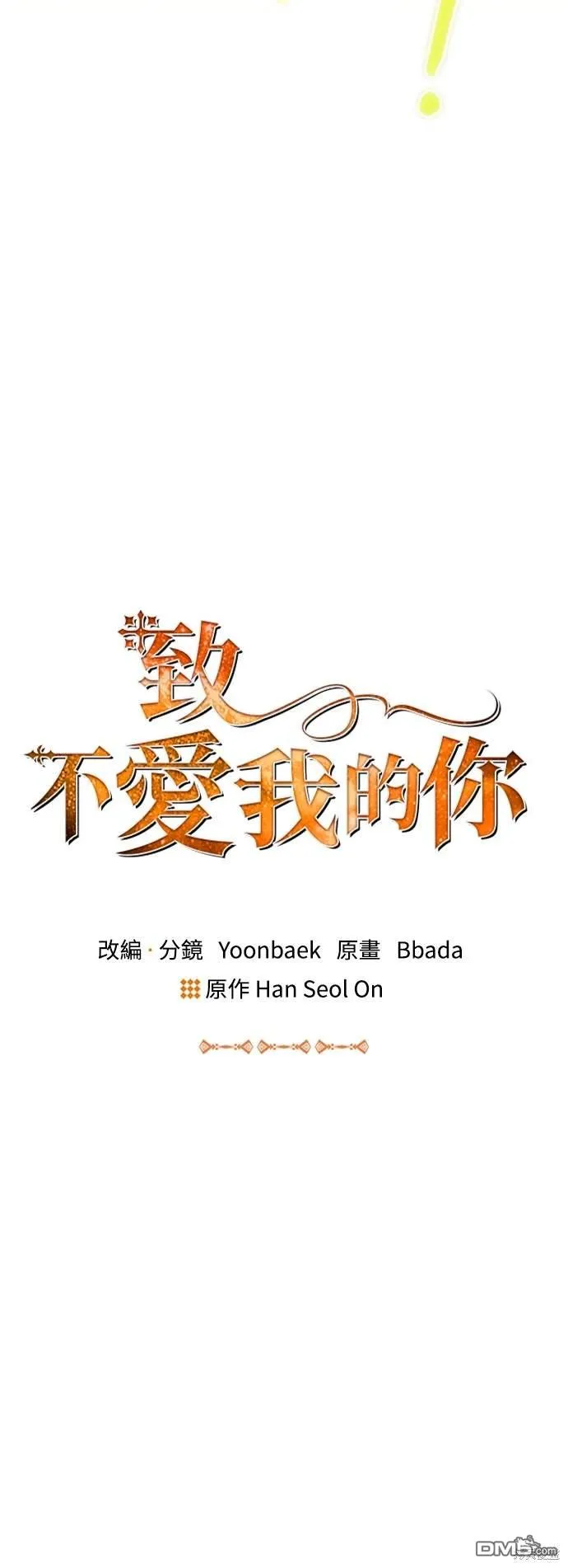第106话 第22页