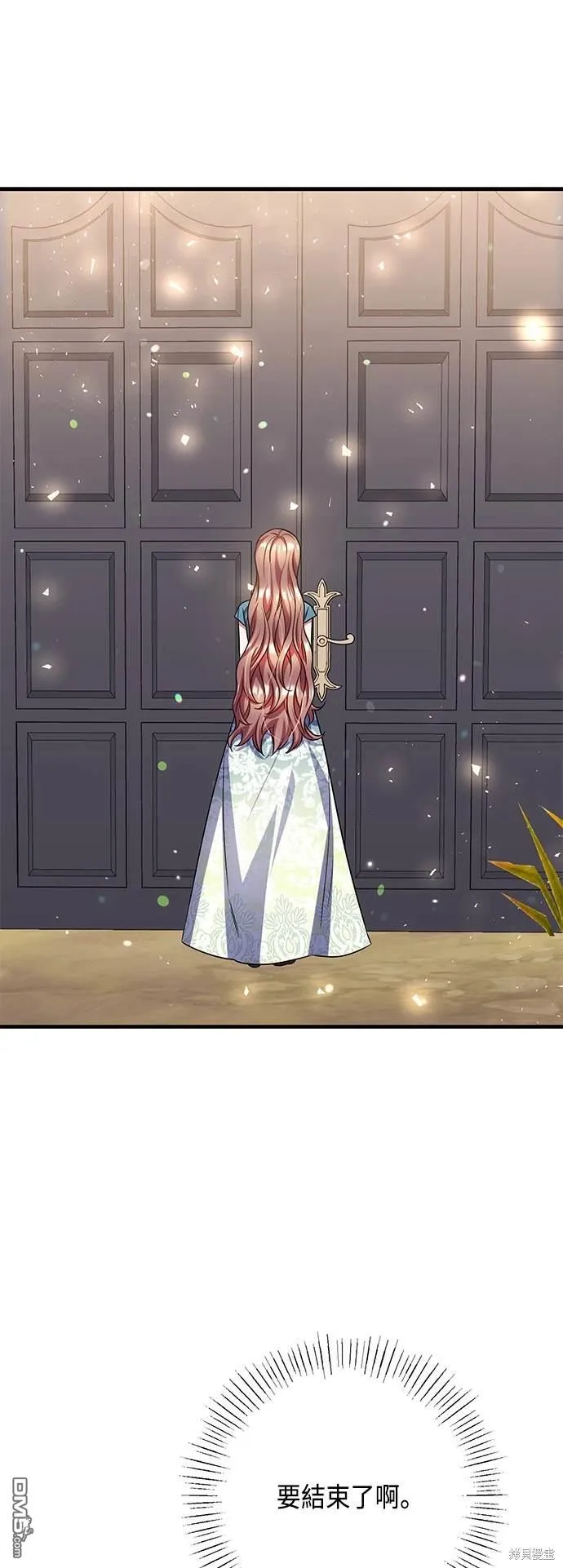 第106话 第23页