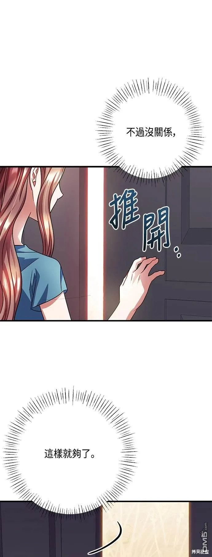 第106话 第26页
