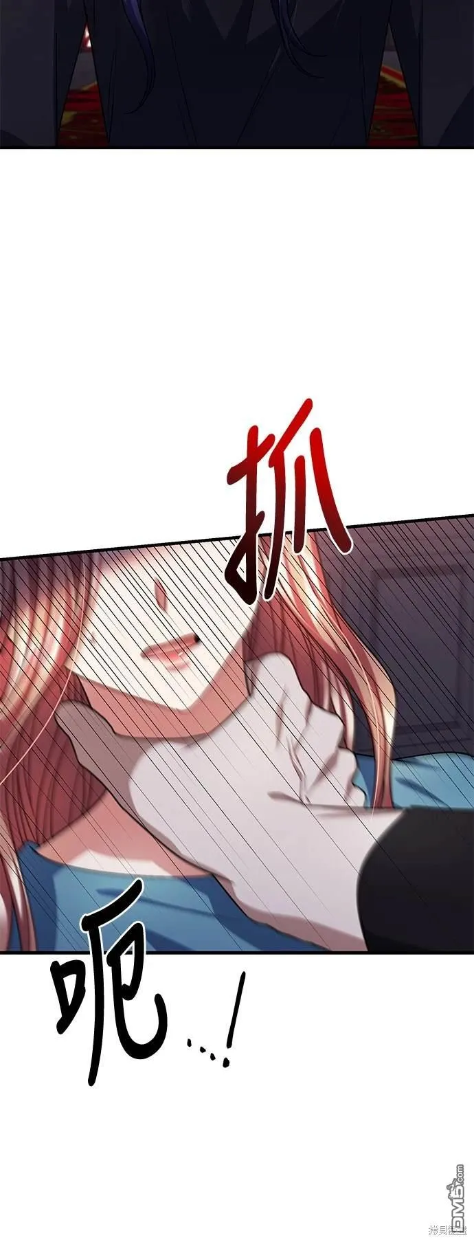 第106话 第29页