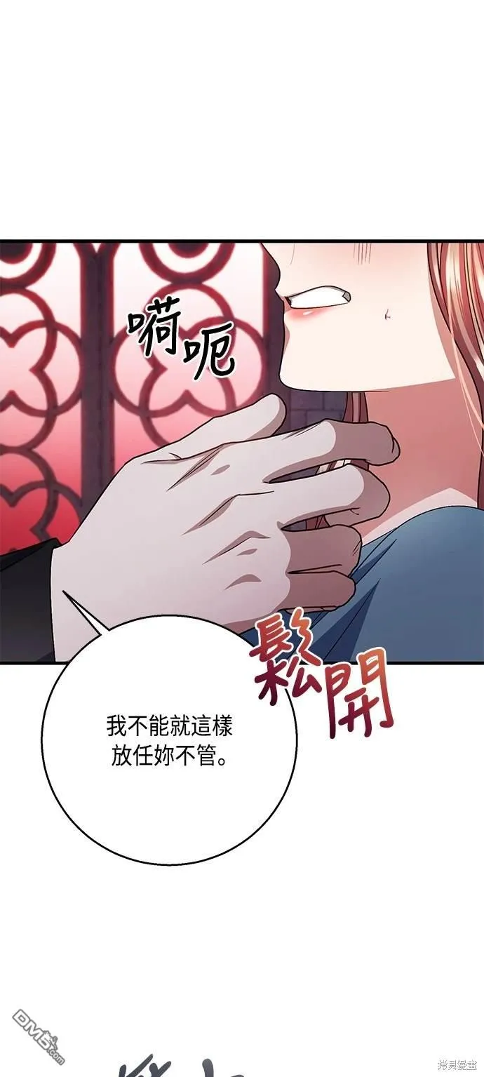 第106话 第34页