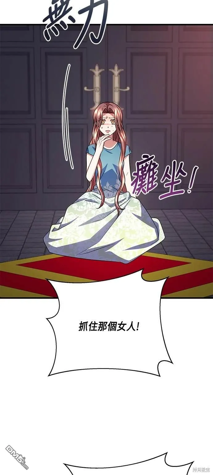 第106话 第35页