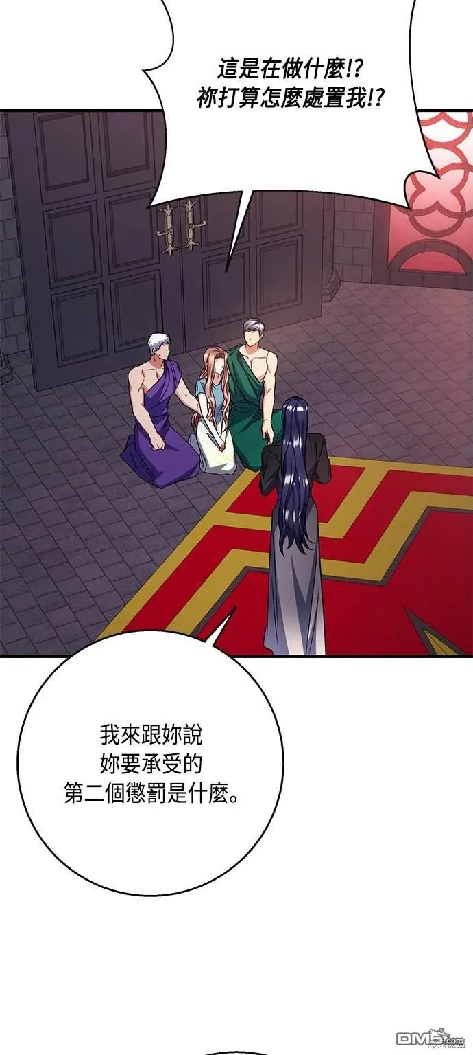 第106话 第36页