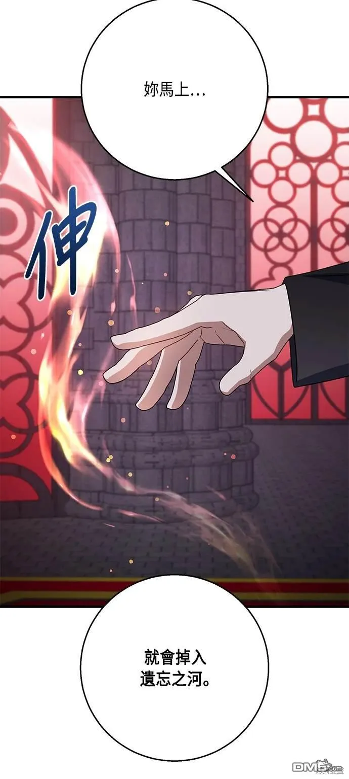 第106话 第37页