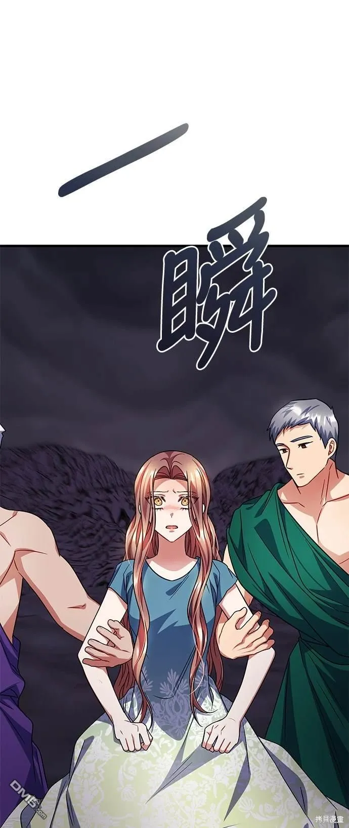 第106话 第38页