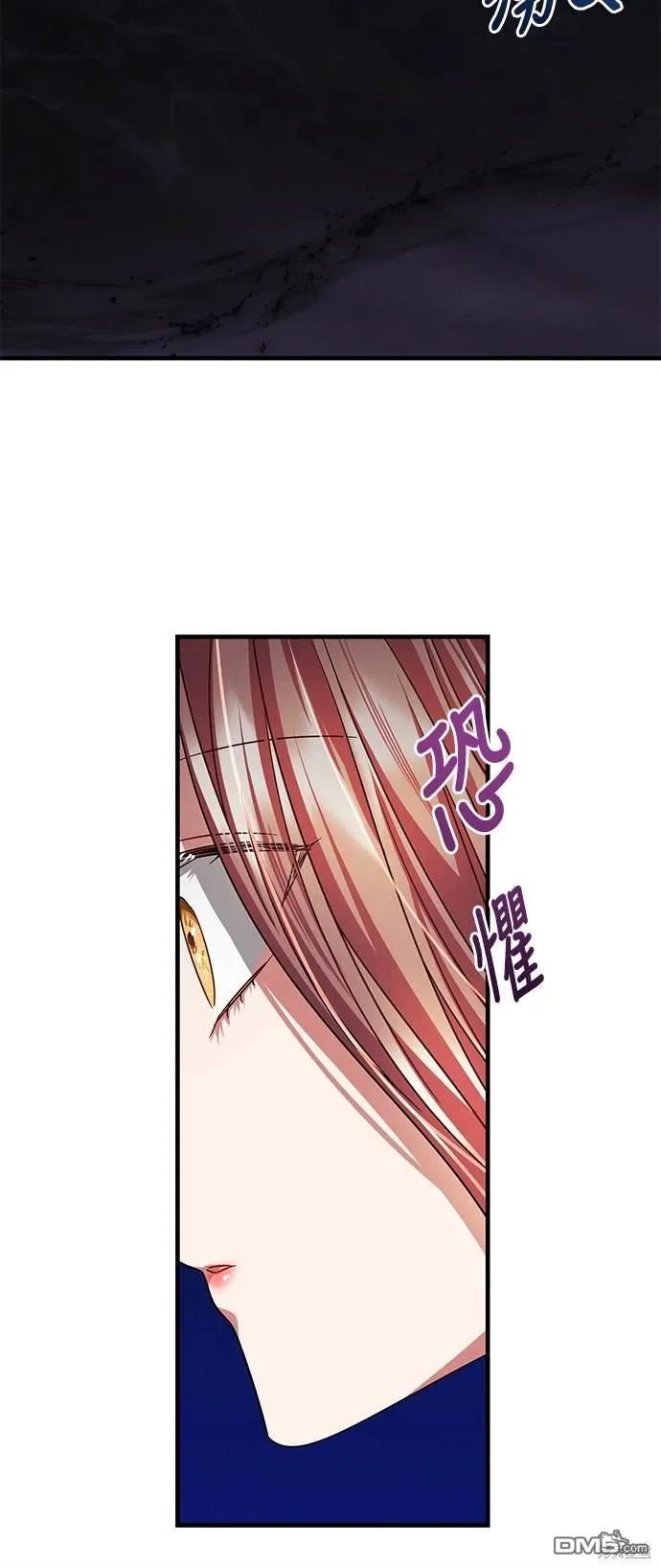 第106话 第41页