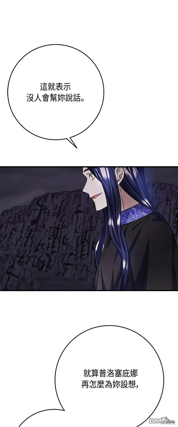 第106话 第43页
