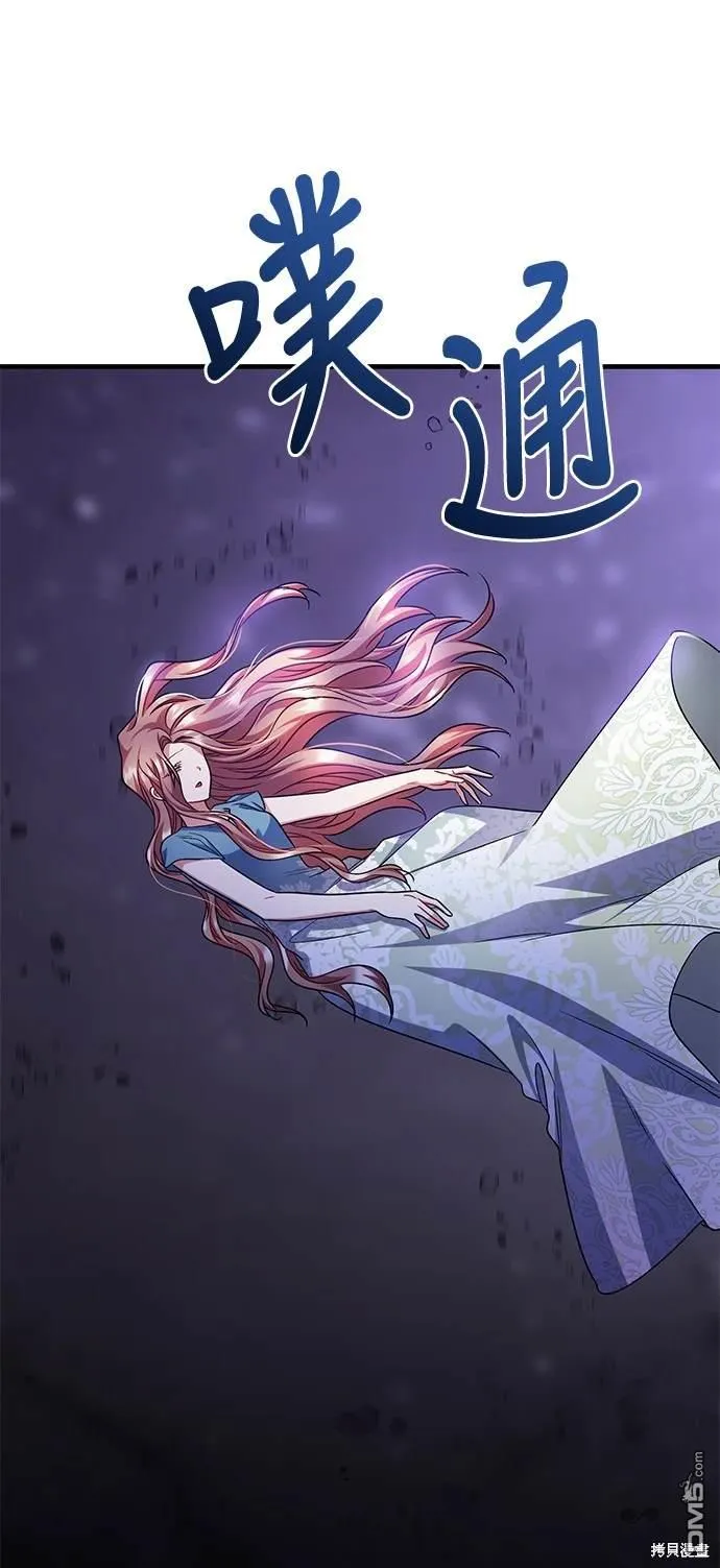 第106话 第46页