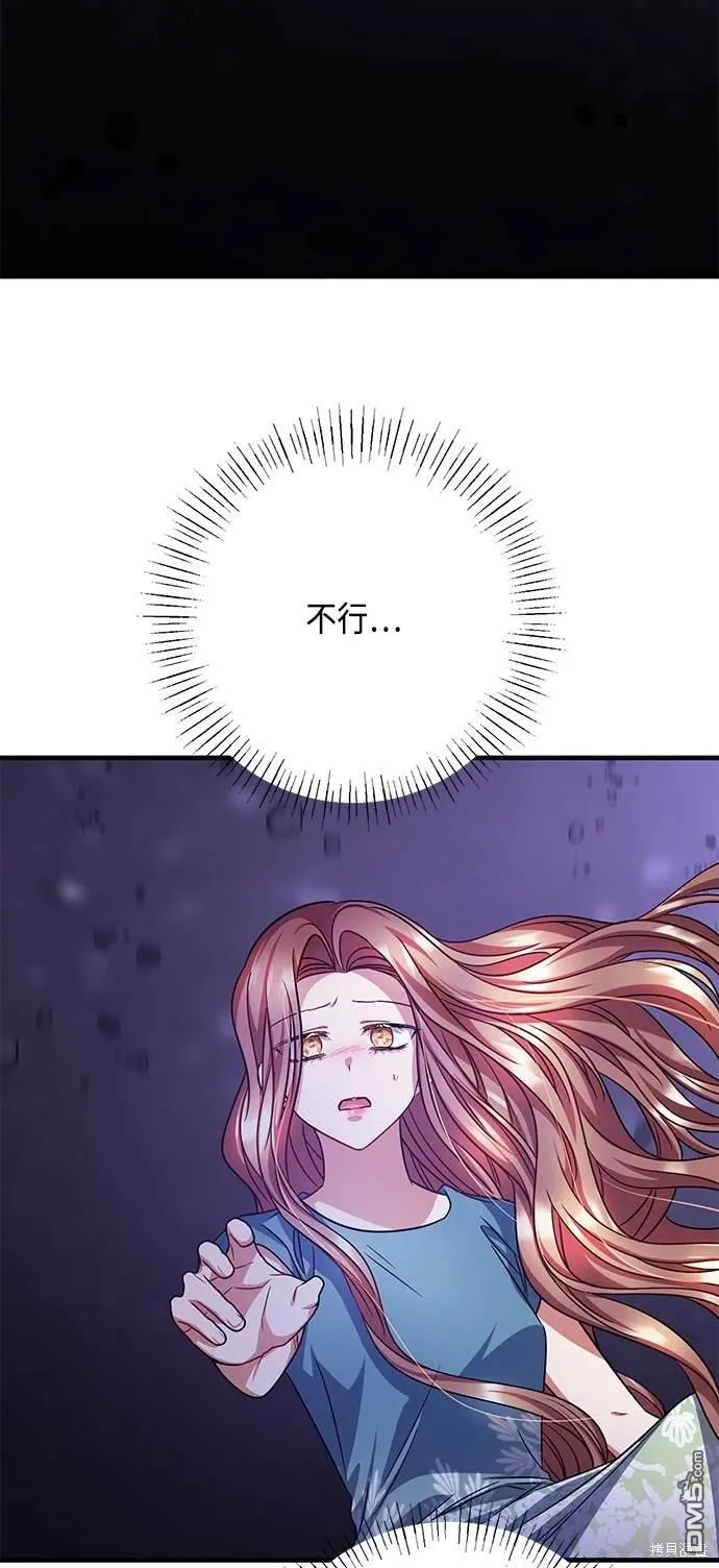 第106话 第47页
