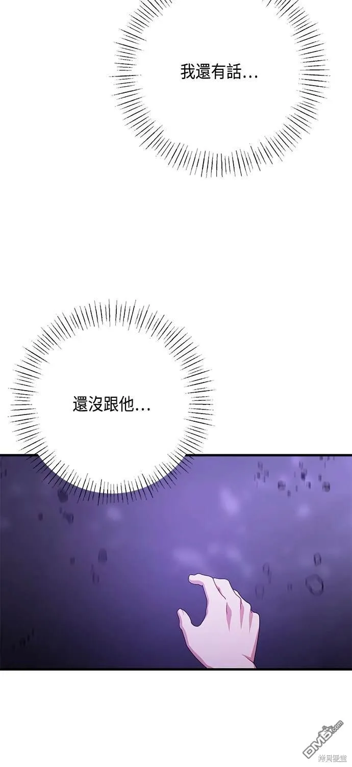 第106话 第48页