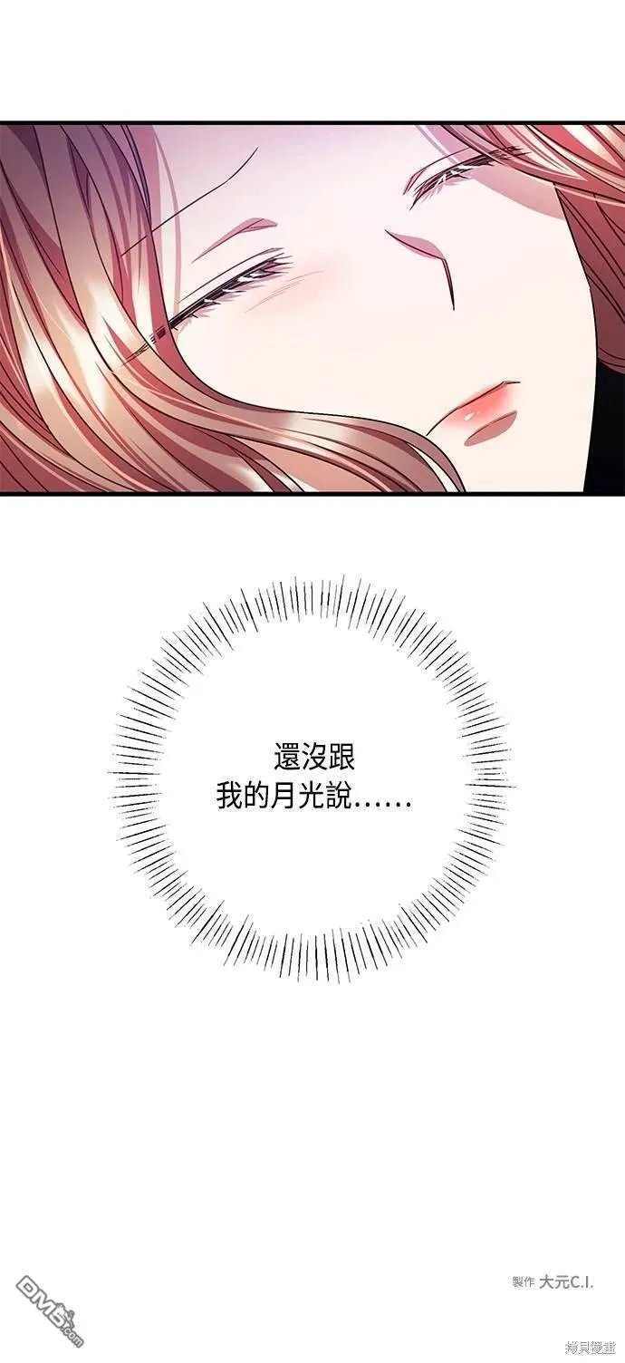 第106话 第49页