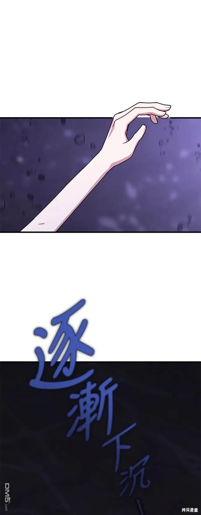 第107话 第1页