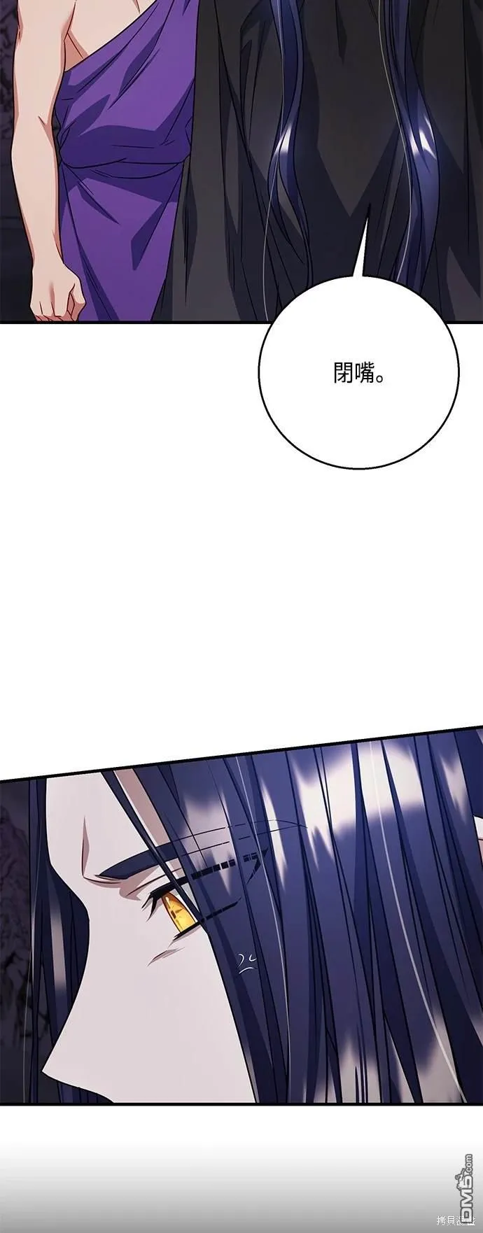 第107话 第3页