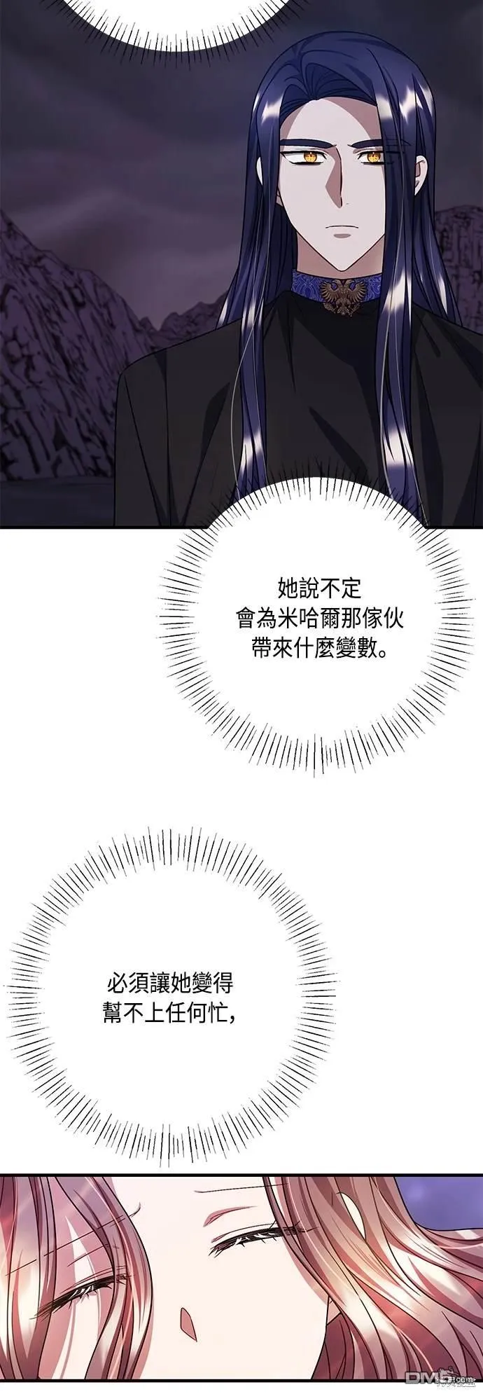 第107话 第10页