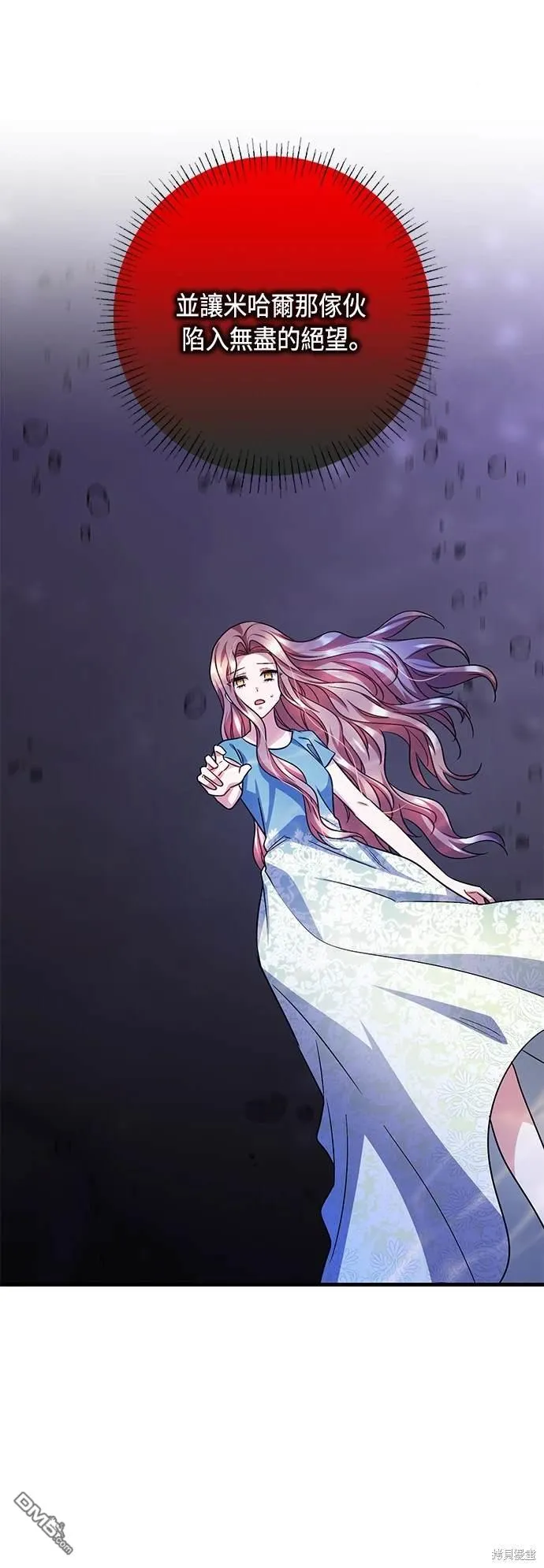 第107话 第11页