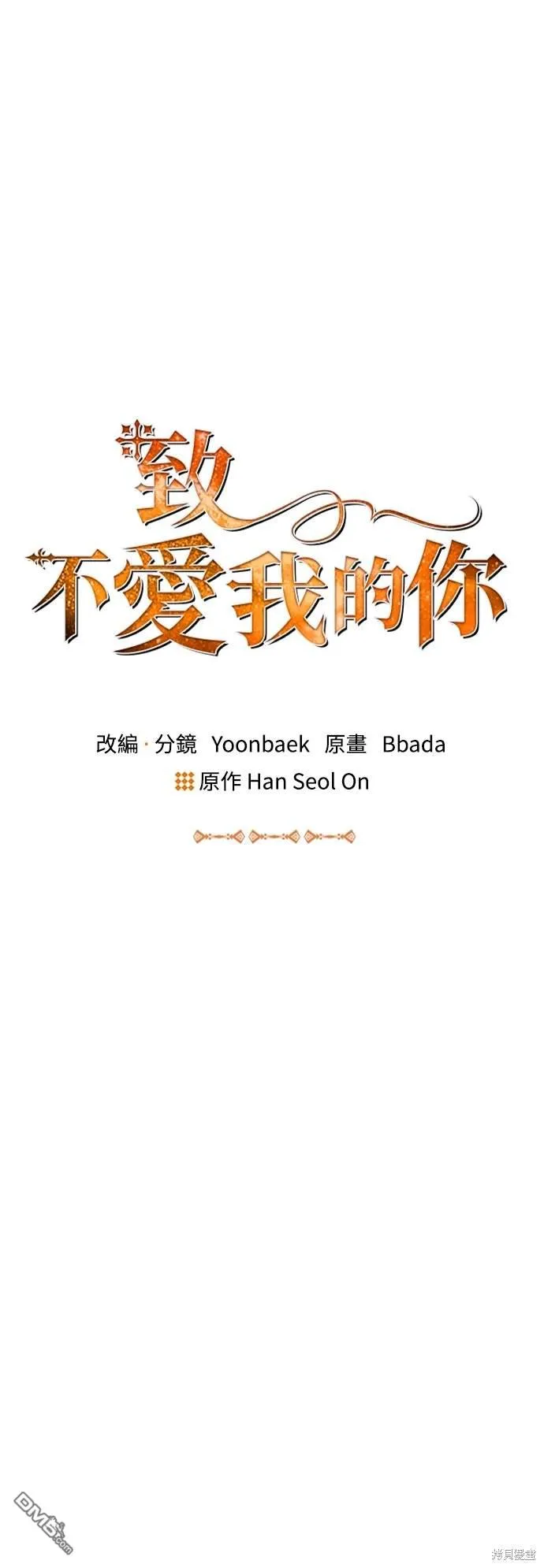 第107话 第12页