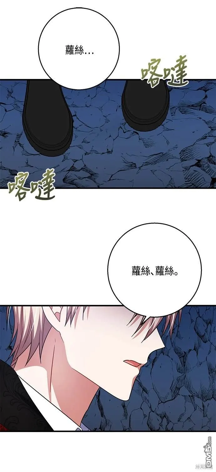 第107话 第13页