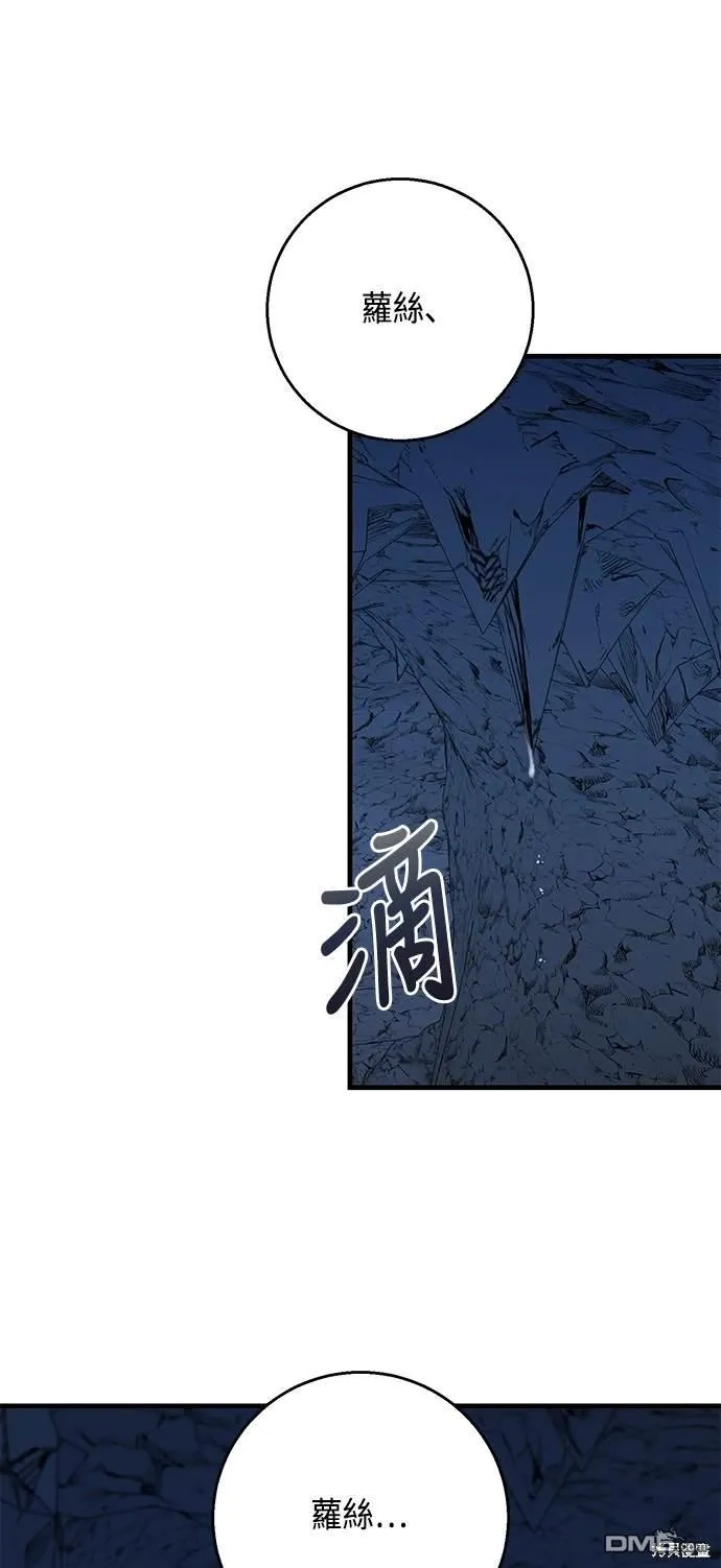 第107话 第14页