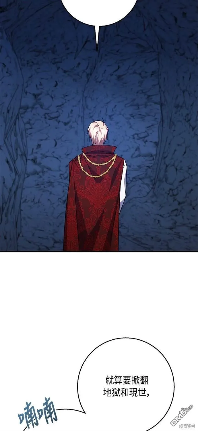第107话 第15页