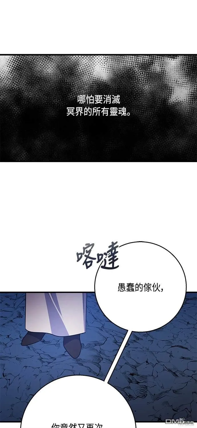 第107话 第17页