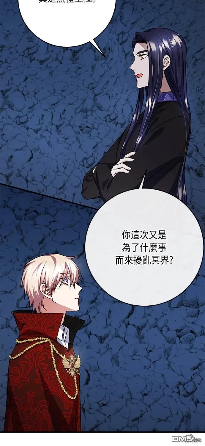 第107话 第20页