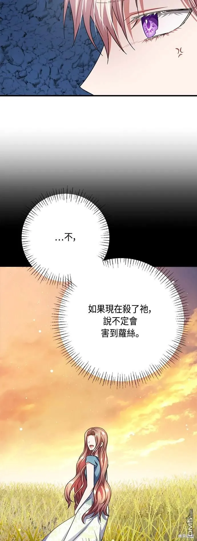 第107话 第22页