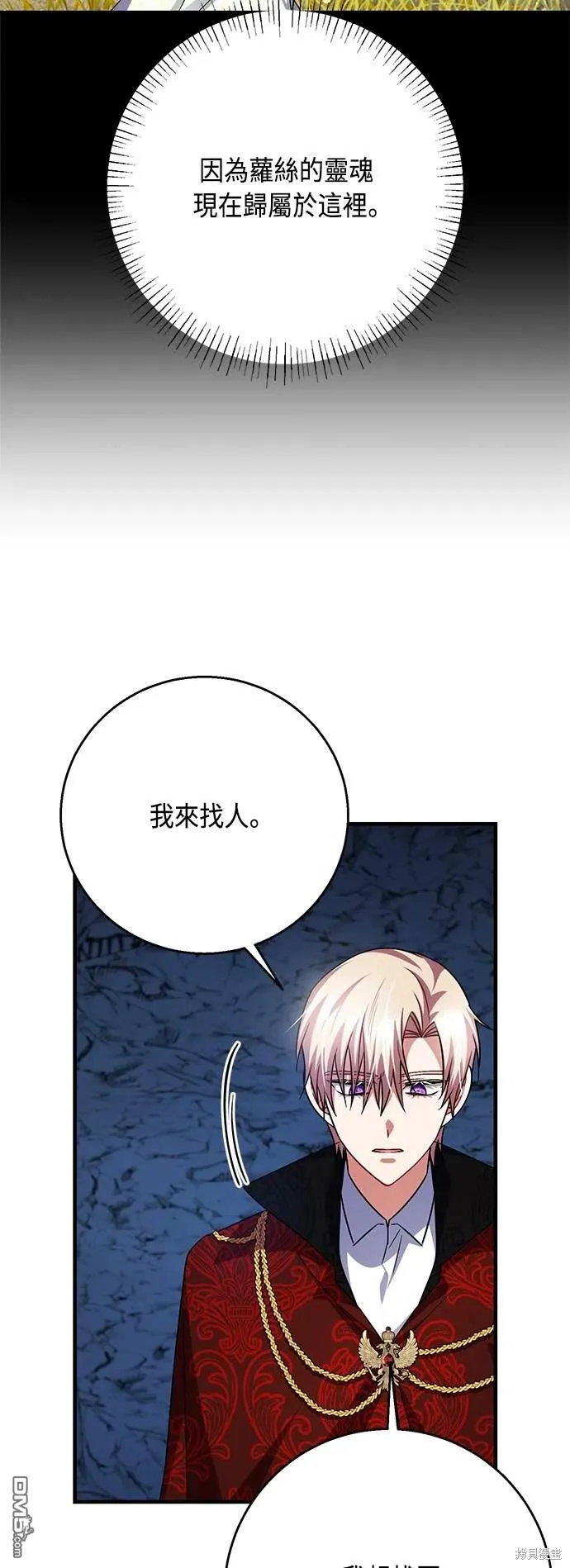 第107话 第23页