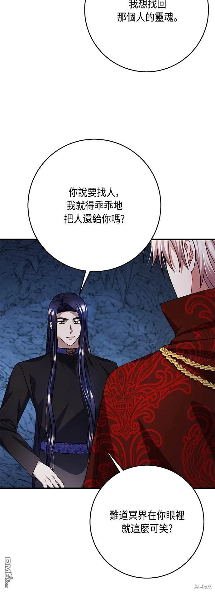 第107话 第24页