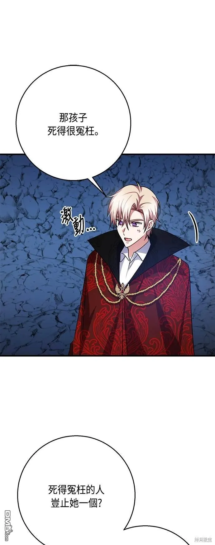 第107话 第25页