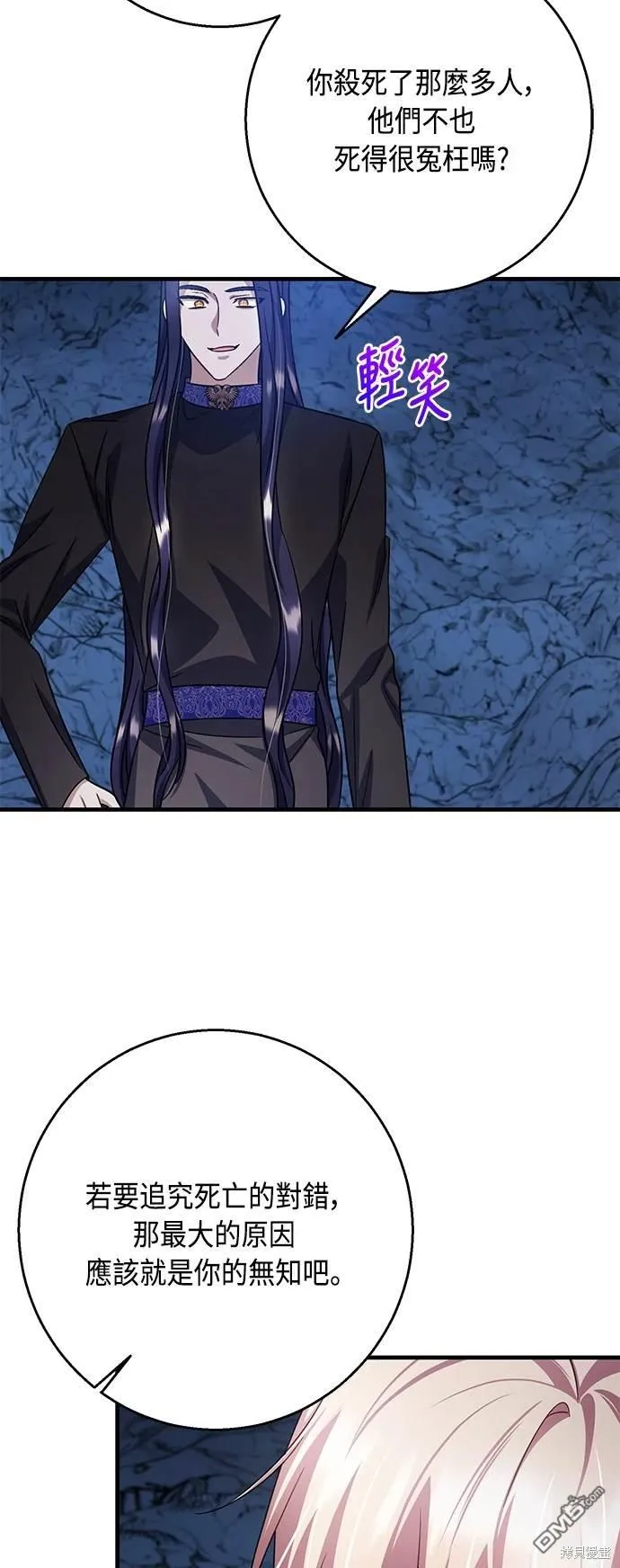 第107话 第26页