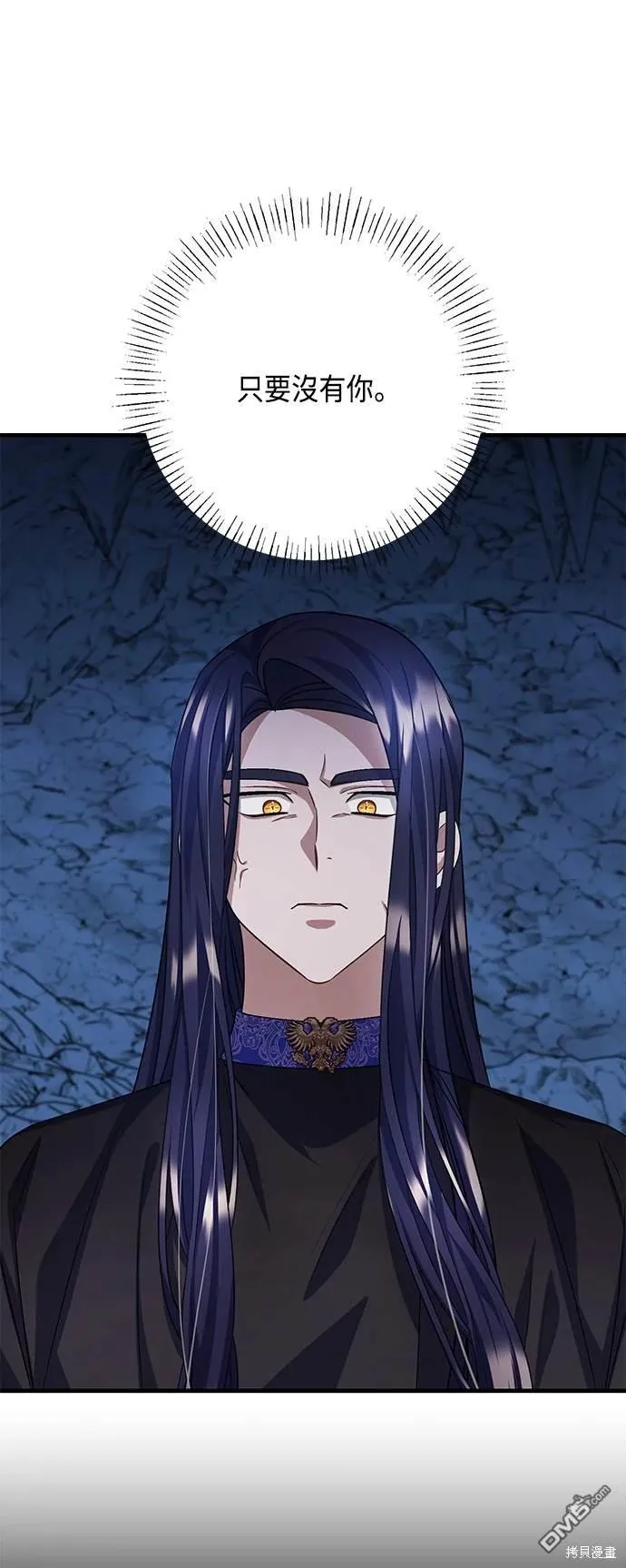 第107话 第29页