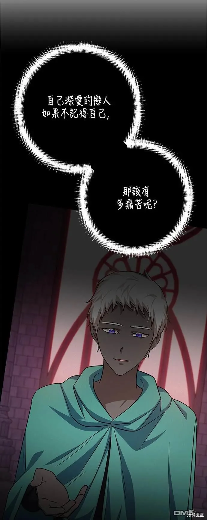 第107话 第30页