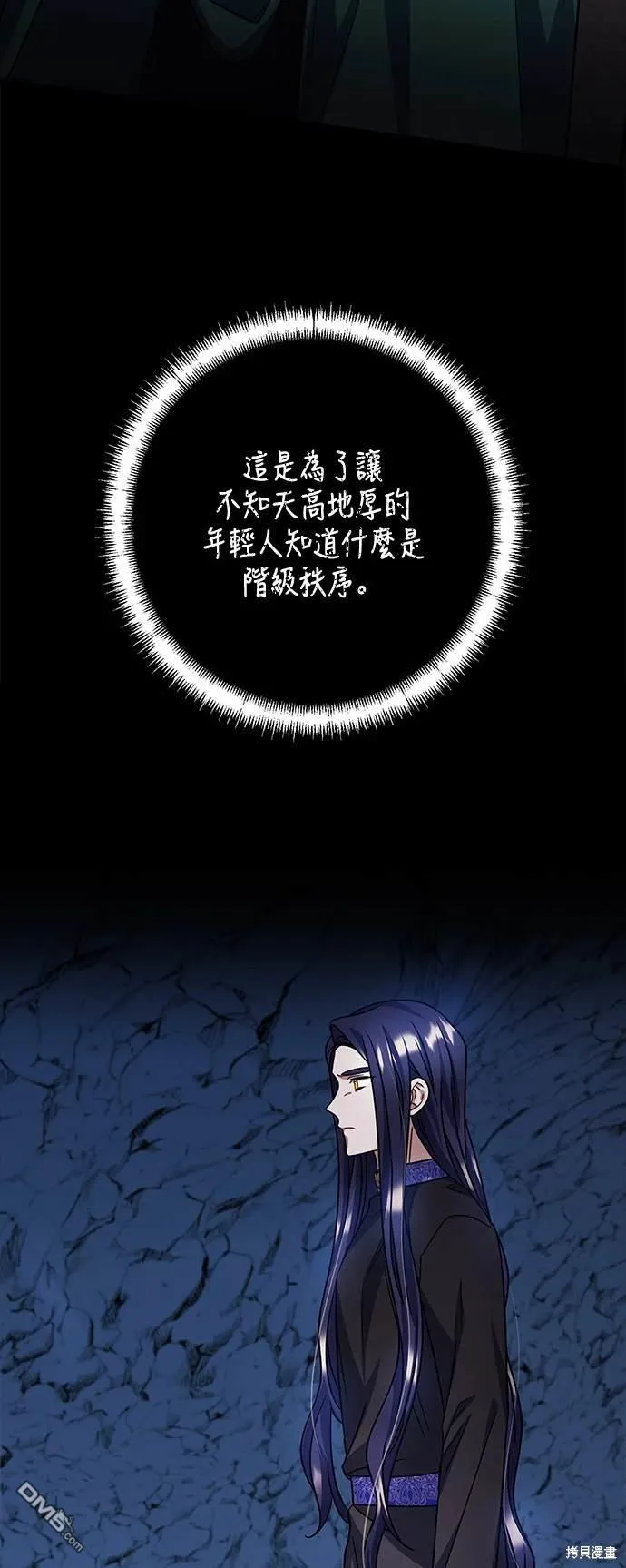第107话 第31页