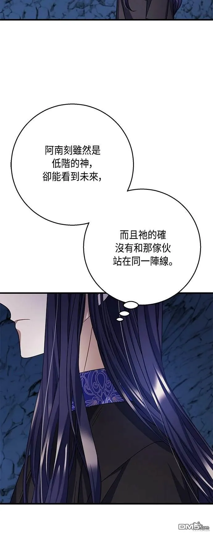 第107话 第32页