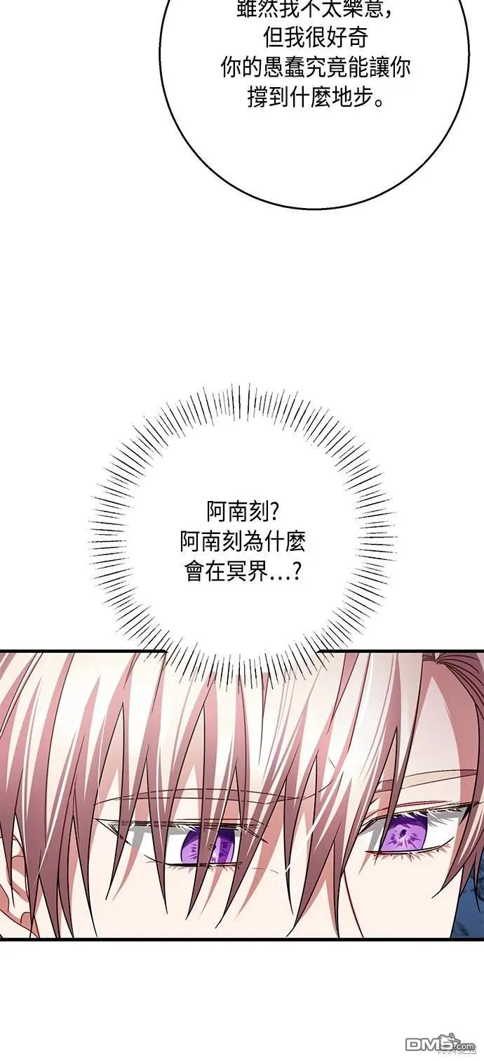 第107话 第35页