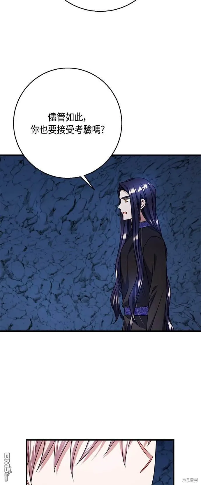 第107话 第37页